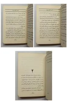 امشب