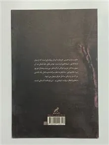 دهلیز
