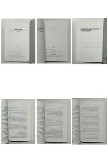 دهلیز