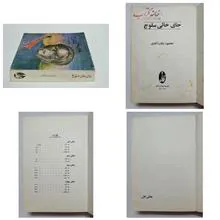 جای