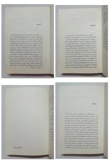 جای