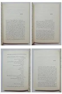 جای