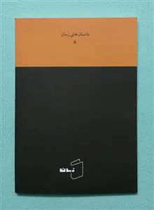 ملکوت