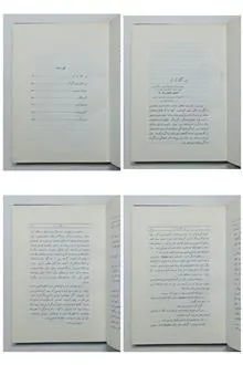 سایه