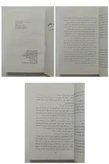 مرگبارترین