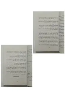 مرگبارترین