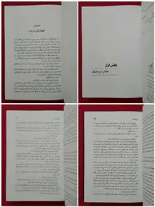 می
