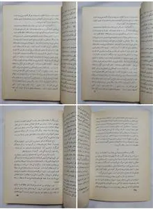 بازگشت
