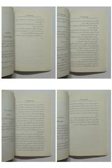 لطایف