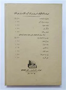 حسن