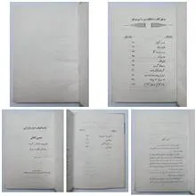 حسن