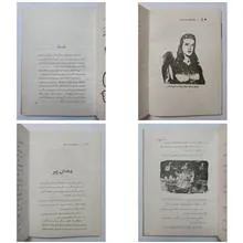 حسن