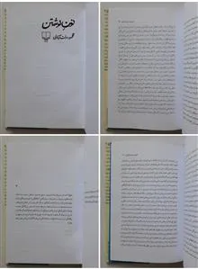 نون