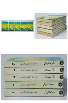 ده
