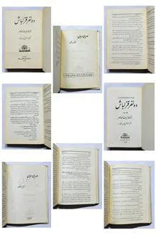 ده