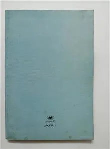 چهار