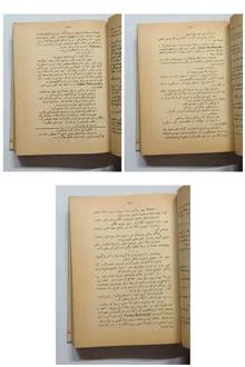 چگونه