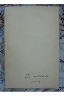 دو