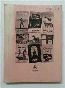 جایزه