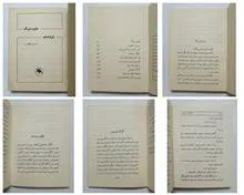جایزه