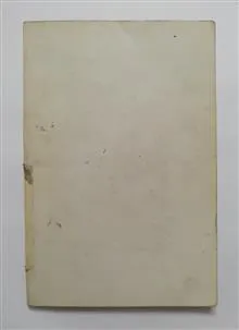 یکی