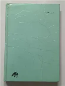 قلب