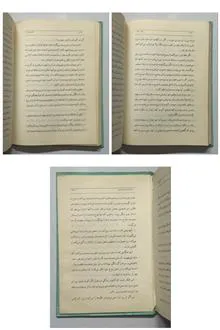قلب