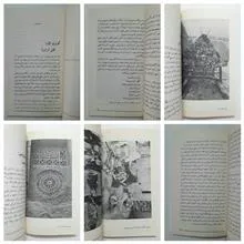 دریای