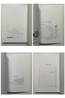 دامنه