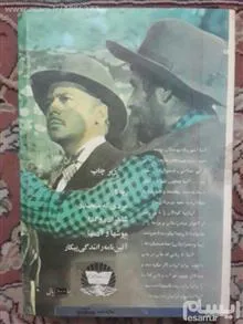 کلبه