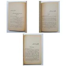کلبه