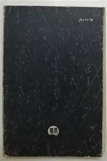 زنبق