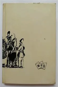 دختر