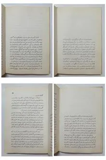 دختر