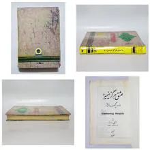 عشق