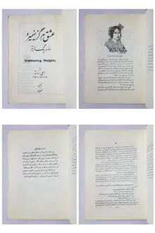 عشق