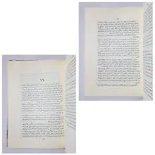 عشق