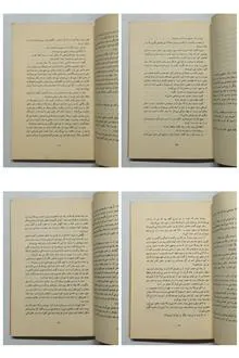 معما