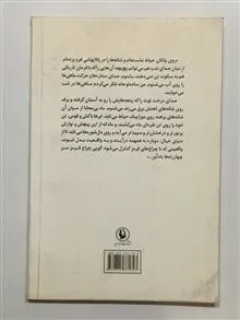 ماهیها