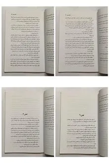 ماهیها