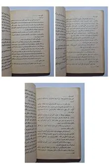 آئینه