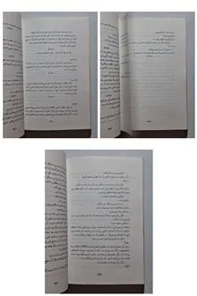 رویاهات