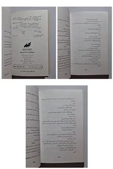رویاهات