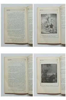 پیشتازان