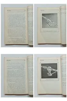 پیشتازان