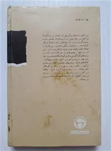 کودکیاری