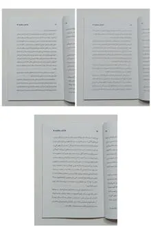 آداب