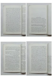 تفسیر