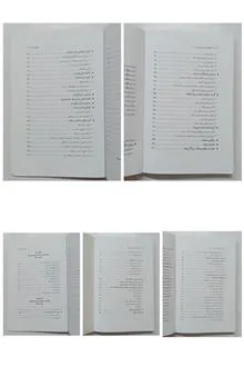 عزاداری