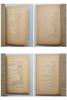 طباخی